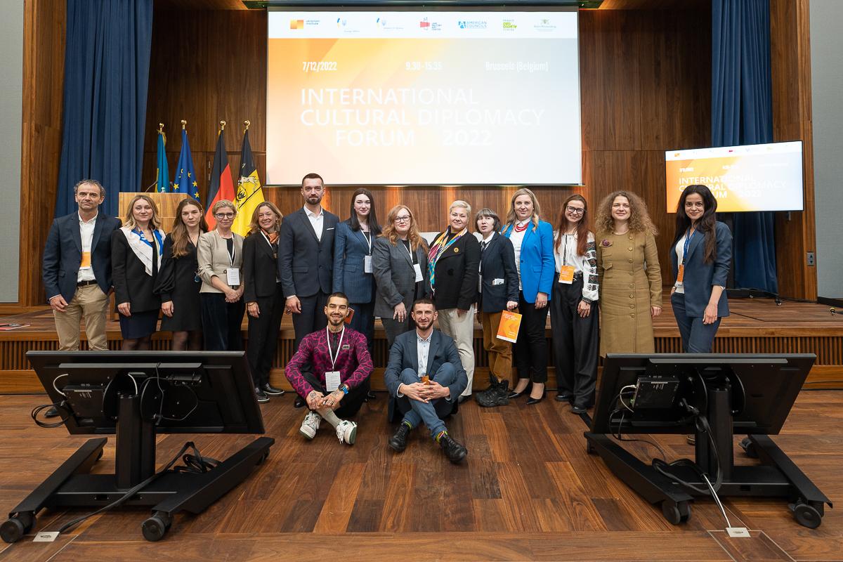 Brussels hosted International Cultural Diplomacy Forum 2022
